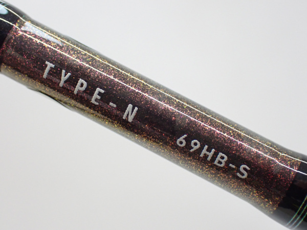 16紅牙 タイプN 69HB-S